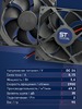 Вентилятор  VD 9225M sleeve (скольжения) 24V, 0.15А - st-e.info - Тюмень