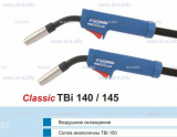 Горелка для полуавтоматической сварки TBi 140-blue-ESG, длина 3 метра - st-e.info - Тюмень