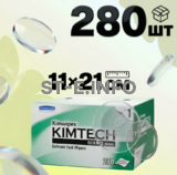 Безворсовые салфетки 280 шт. (11×21 см) - st-e.info - Тюмень