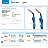 Горелка для полуавтоматической сварки TBi 7W-CC Expert, длина 5 m. - st-e.info - Тюмень