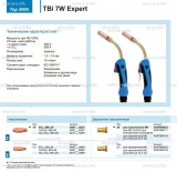 Горелка для полуавтоматической сварки TBi  7W Expert, длина 3 m. - st-e.info - Тюмень