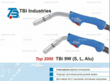 Горелка для полуавтоматической сварки TBi 9W-blue-ESW short, длина 4 м. - st-e.info - Тюмень