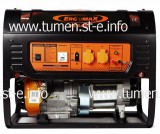 Бензиновый генератор ERGOMAX ER 5400 - tumen.st-e.info - Тюмень