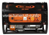 Бензиновый генератор ERGOMAX ER 2800 - tumen.st-e.info - Тюмень