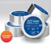 Алюминиевая термостойкая лента EZ Tape 2.0, рулон 51мм * 23м - tumen.st-e.info - Тюмень