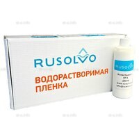 Набор водорастворимая пленка Rusolvo RFB 1*20 + клей RFA 250ml - st-e.info - Тюмень