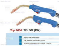 Горелка для полуавтоматической сварки TBI 5G-blue-ESG, длина 4 метра - st-e.info - Тюмень