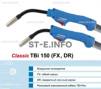 Горелка для полуавтоматической сварки TBi 240-blue-ESG, длина 3 метра - st-e.info - Тюмень