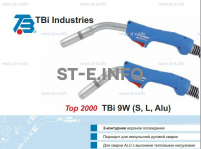 Горелка для полуавтоматической сварки TBi 9W-blue-ESW short, длина 3 м. - st-e.info - Тюмень