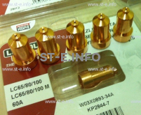 Сопло контактное для плазмотрона LC65/80/100 60A арт. W03X0893-34A - st-e.info - Тюмень