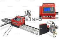 Плазменный станок с ЧПУ для метала ST COMPACT 6-1500 - st-e.info - Тюмень