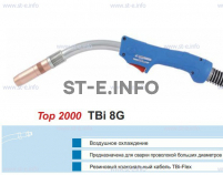 Корпус горелки TBi 8G, 40° - st-e.info - Тюмень