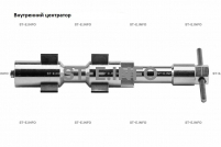 Внутренние центраторы 2001E, тип 2, для труб из нержавеющей стали д. 24-32 mm - st-e.info - Тюмень