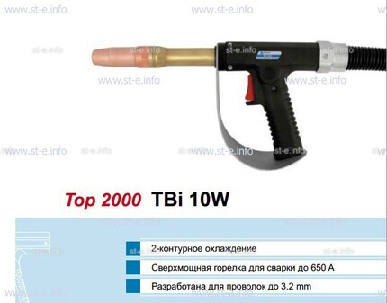 Горелка для полуавтоматической сварки TBiP 10W-black-RWZ (Pistol handle/straight), длина 5 м. - st-e.info - Тюмень