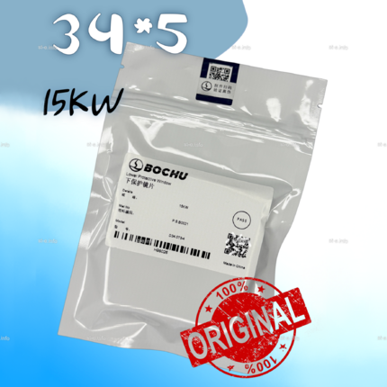 Стекло защитное 34*5 мм - ОРИГИНАЛ 15 кВт - st-e.info - Тюмень