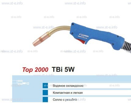 Горелка для полуавтоматической сварки TBi 5W-blue-ESW, длина 4 метра - st-e.info - Тюмень