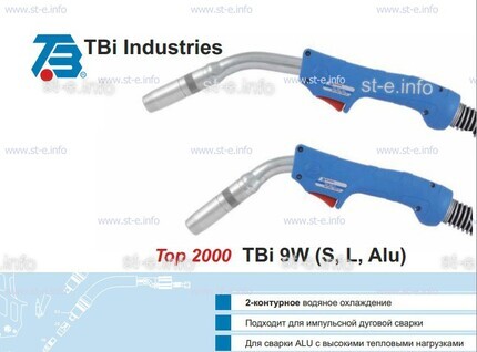 Горелка для полуавтоматической сварки TBi 9W Alu-blue-ESW, длина 4 м. - st-e.info - Тюмень