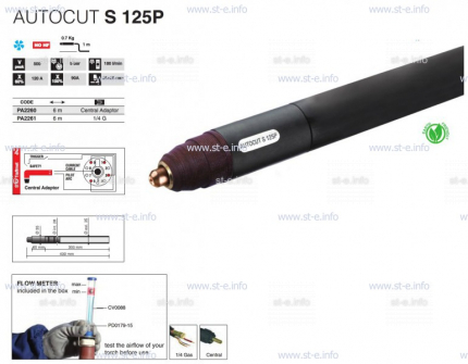 Плазмотрон для механизированной резки AUTOCUT S 125 P, 10 M - st-e.info - Тюмень