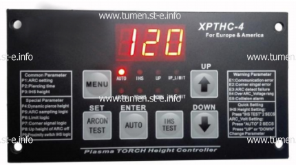Контроллер высоты XPTHC-4 с осью Z (с подъемником, ход: 100мм) - tumen.st-e.info - Тюмень