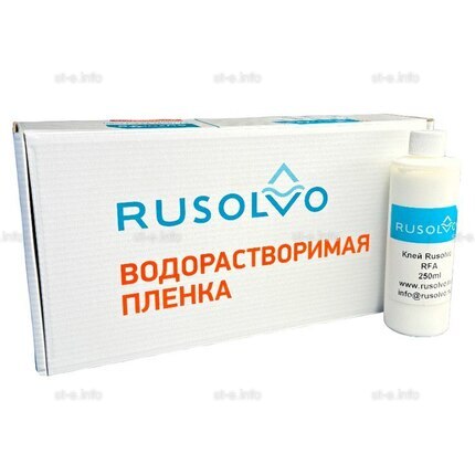 Набор водорастворимая пленка Rusolvo RFB 1*20 + клей RFA 250ml - st-e.info - Тюмень