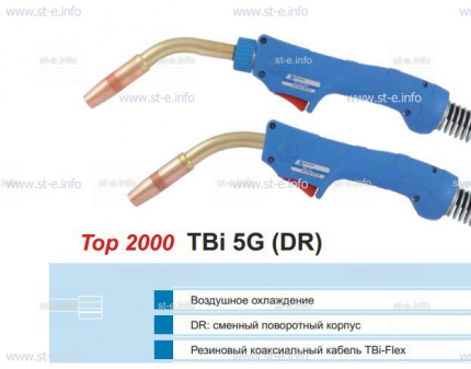 Горелка для полуавтоматической сварки TBI 5G-blue-ESG, длина 5 метров - st-e.info - Тюмень