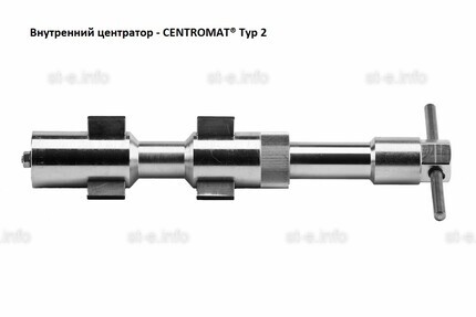 Внутренний центратор Centromat® 2004S, тип 2, для труб из углеродистой стали д. 15-19 мм - tumen.st-e.info - Тюмень