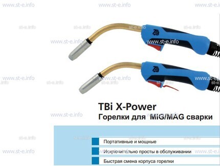 Корпус горелки  TBi XP 463 - st-e.info - Тюмень